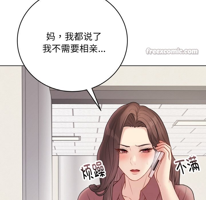 第26話