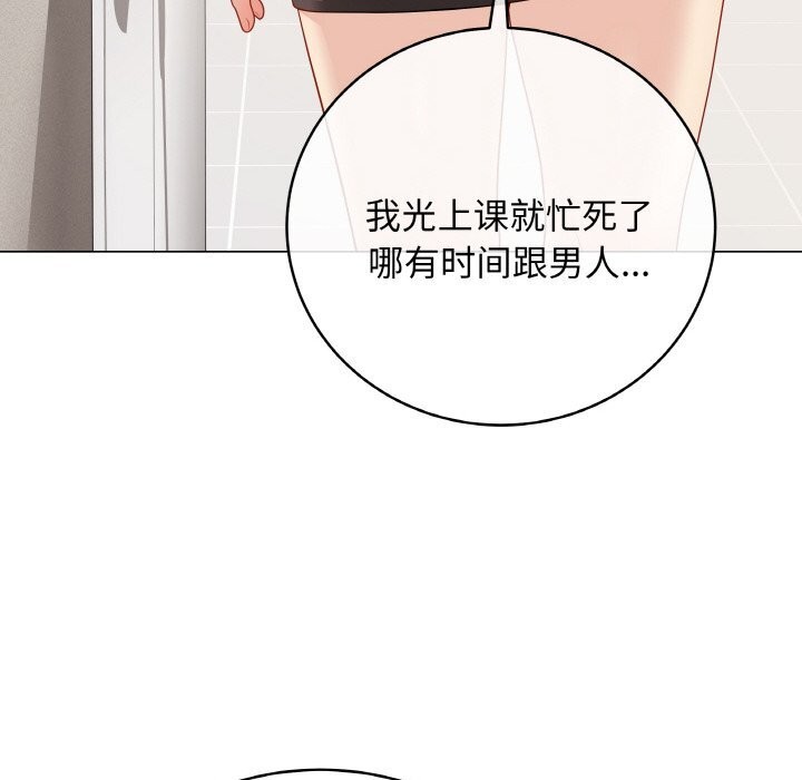 第26話