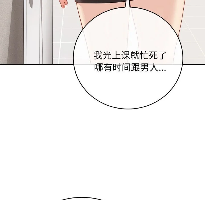 第26話