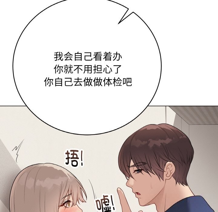 第26話
