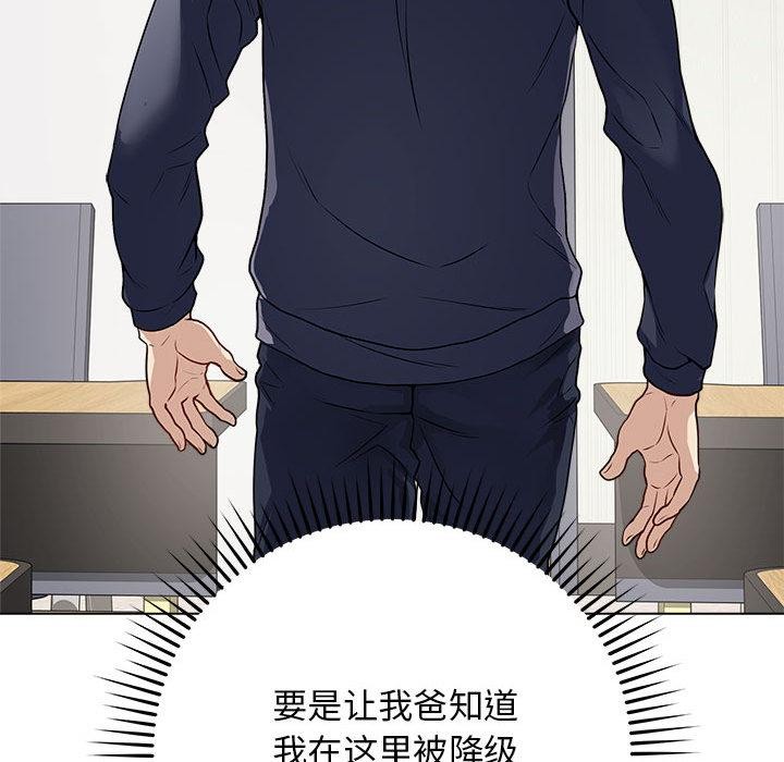 第27話