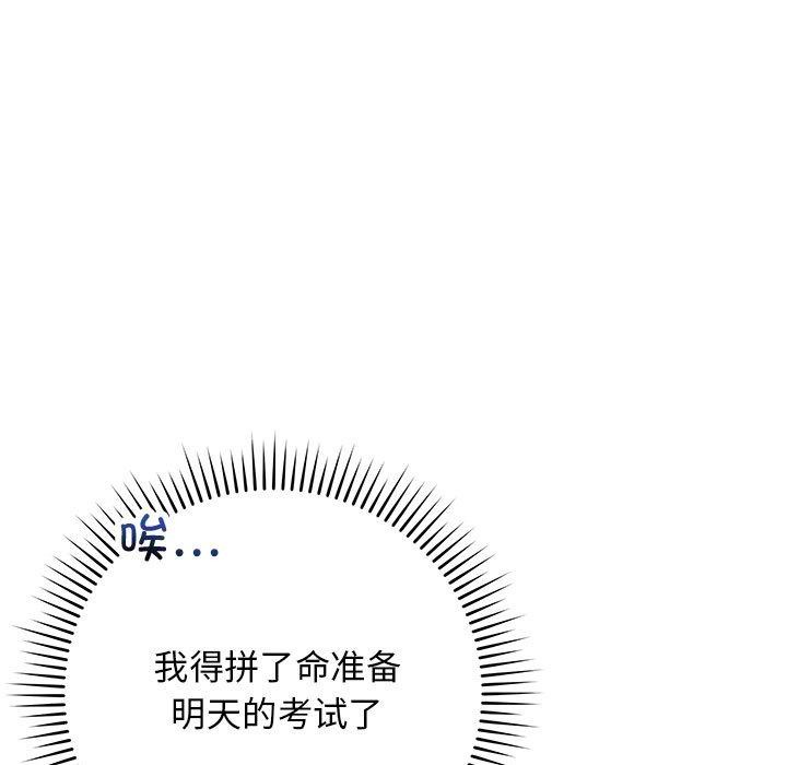 第27話