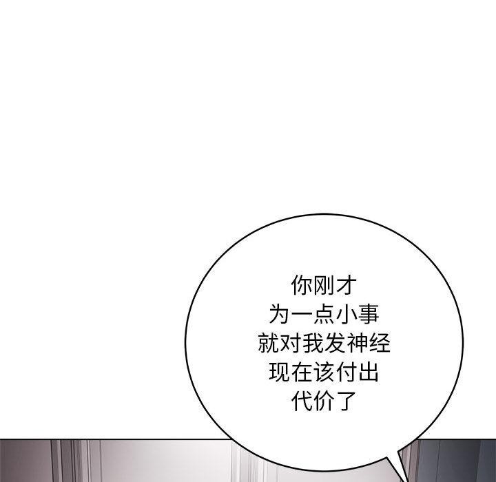 第27話