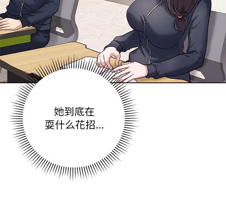 第27話