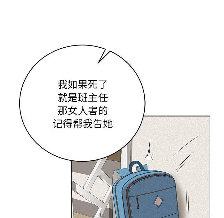 第27話