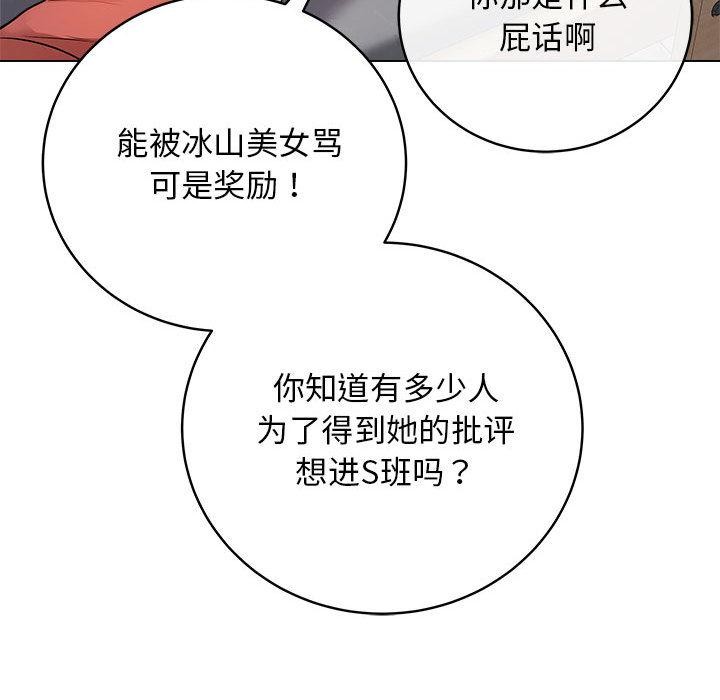 第27話