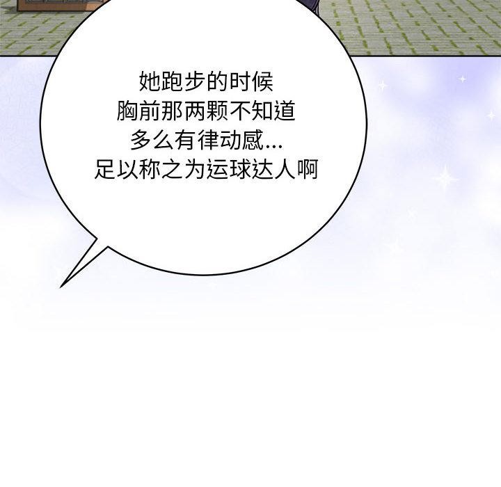 第27話