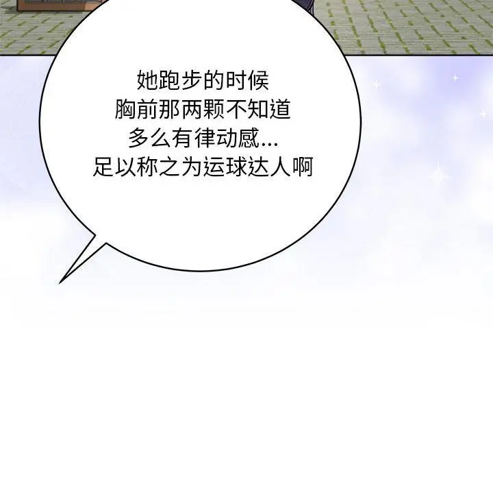 第27話