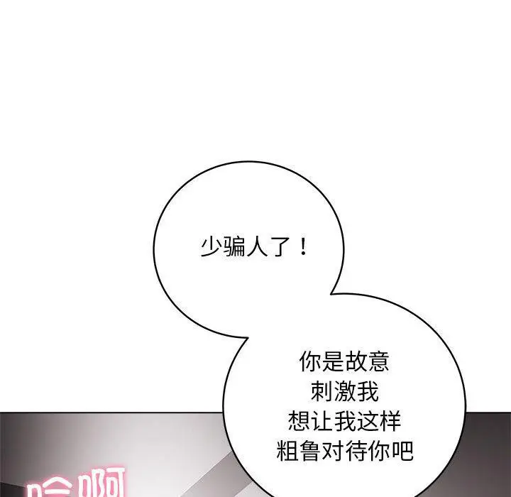 第27話