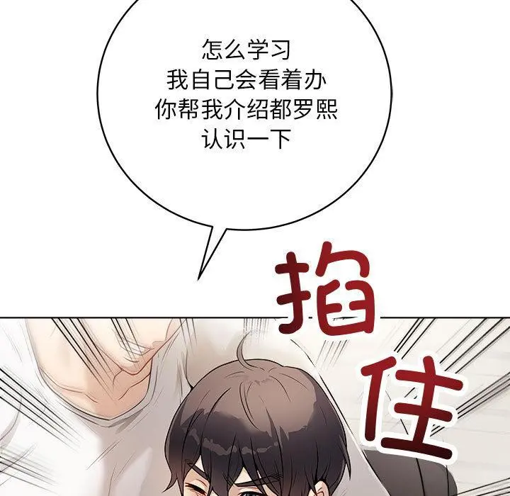 第27話