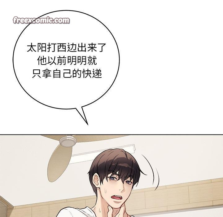 第27話