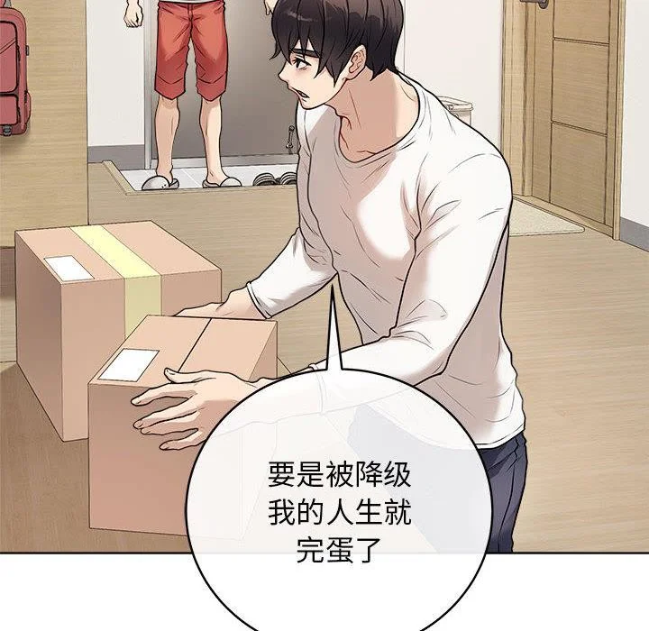 第27話