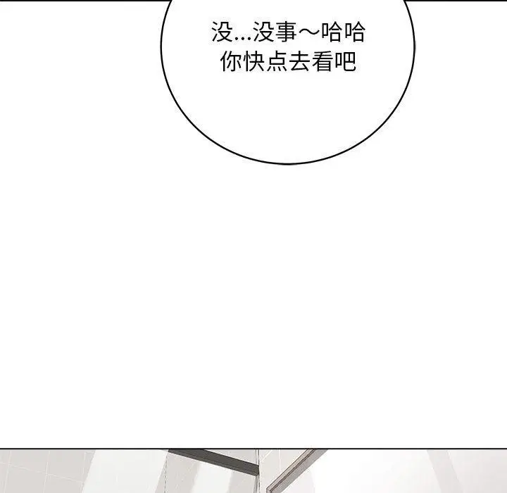 第27話