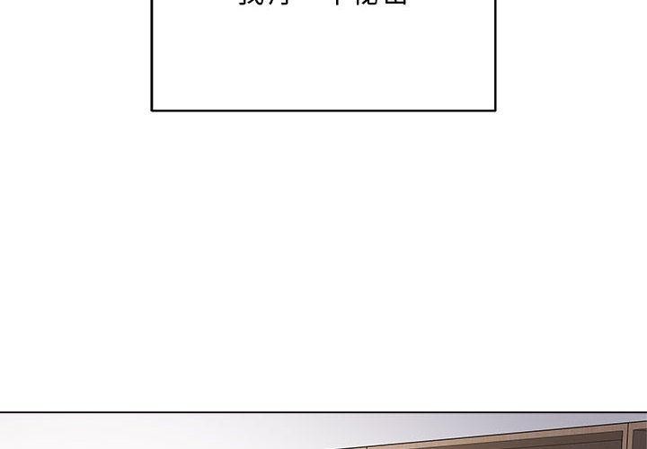 第27話