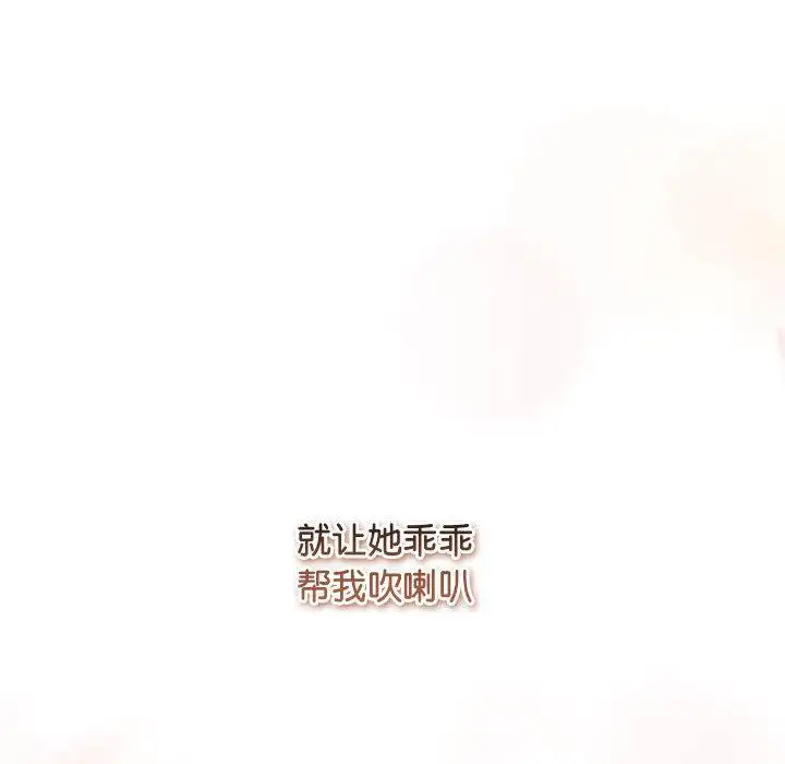 第27話