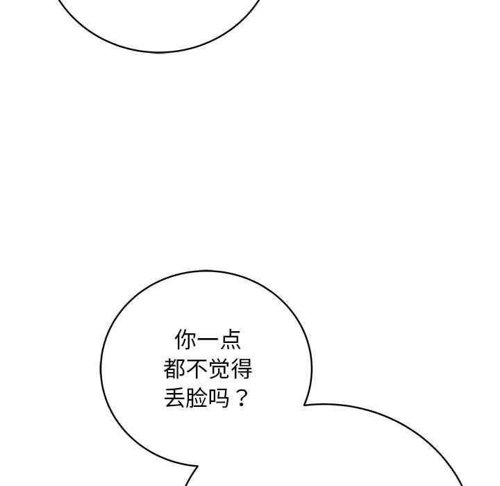 第27話