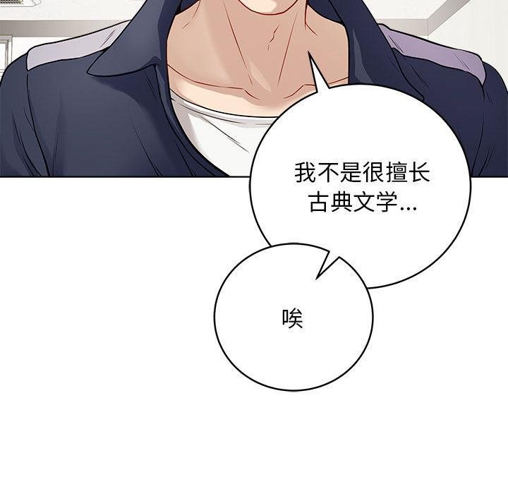 第27話