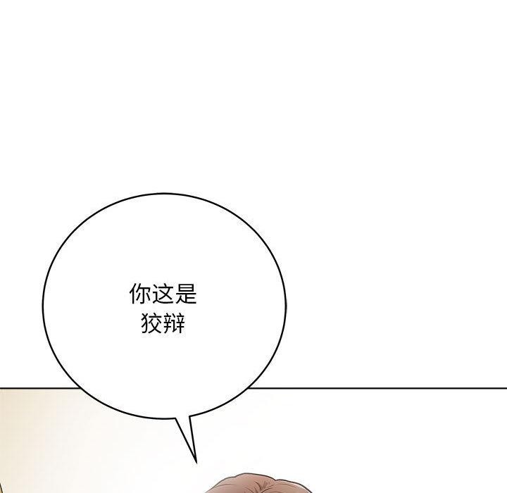 第27話