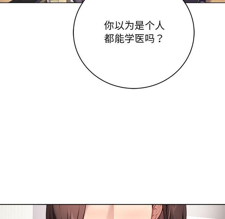 第27話