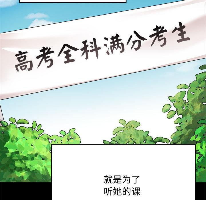 第27話