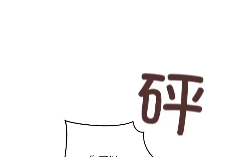 第28話