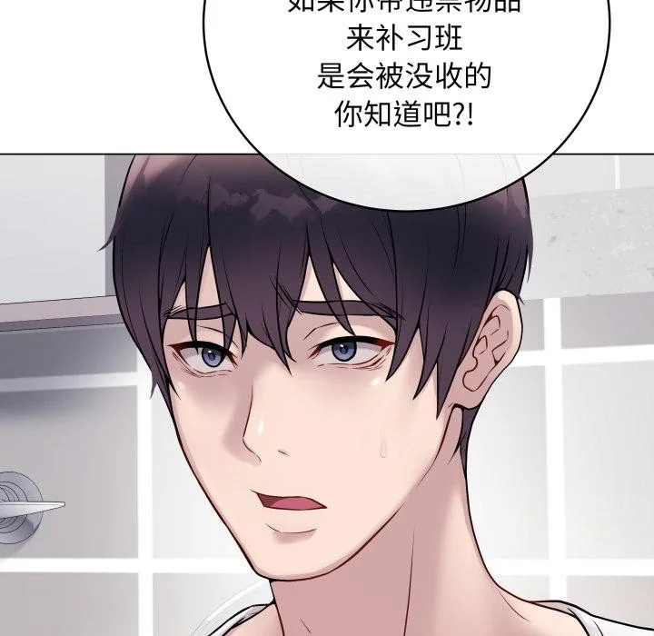 第28話