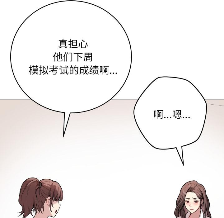 第28話