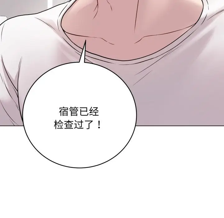 第28話