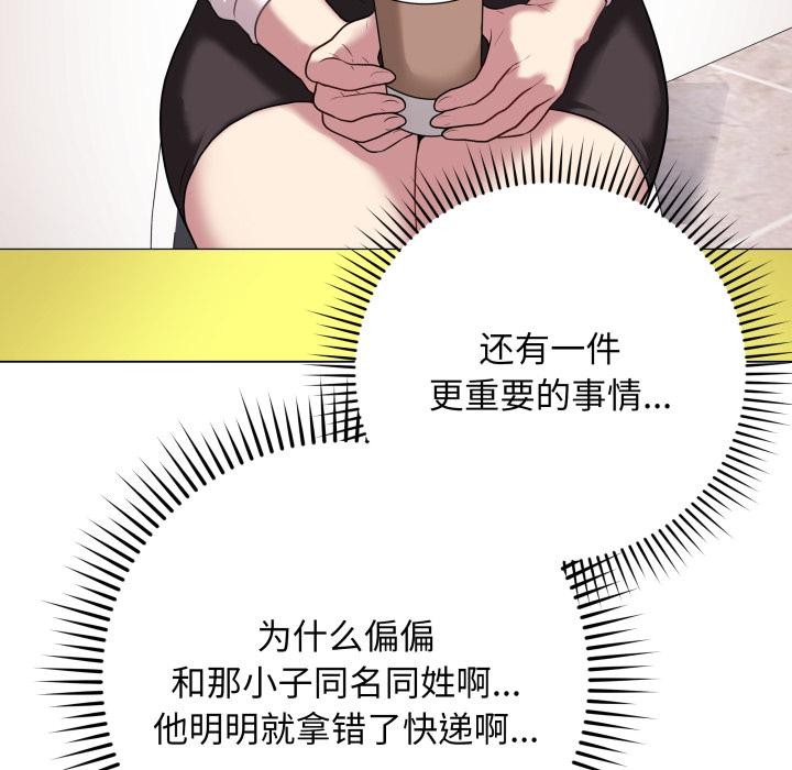 第28話