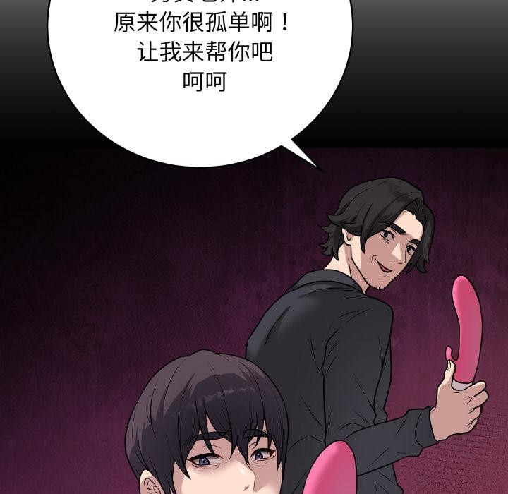 第28話