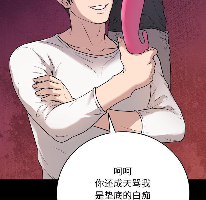 第28話