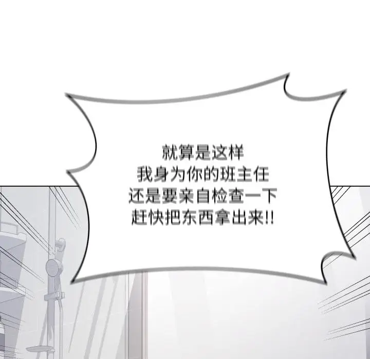 第28話