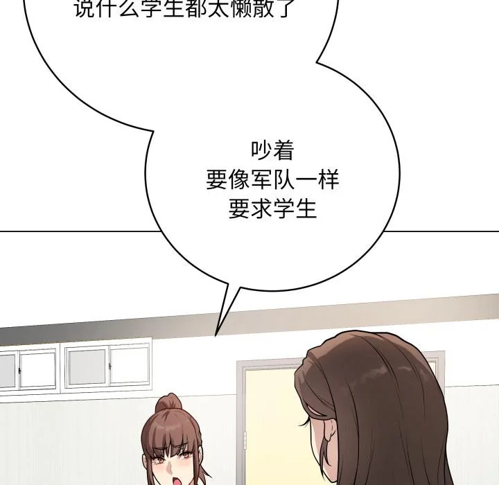 第28話