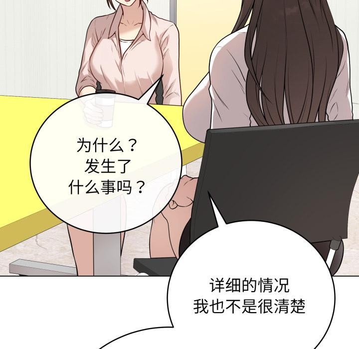 第28話