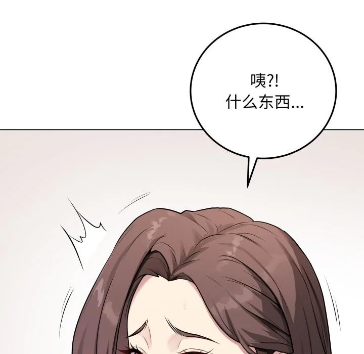 第28話