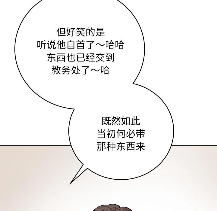 第28話