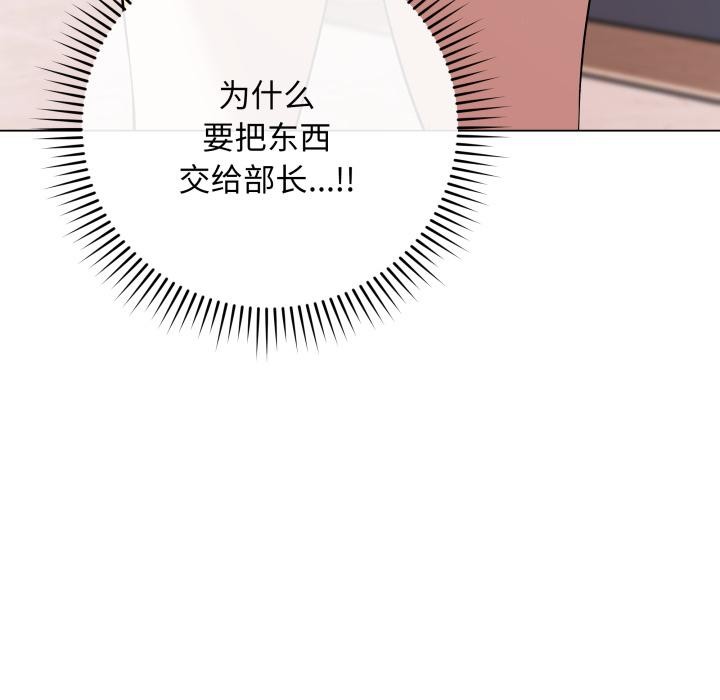 第28話