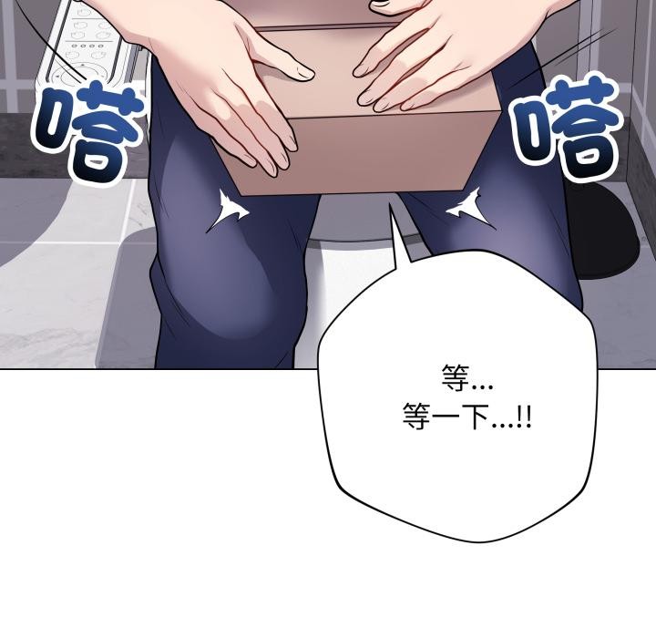 第28話