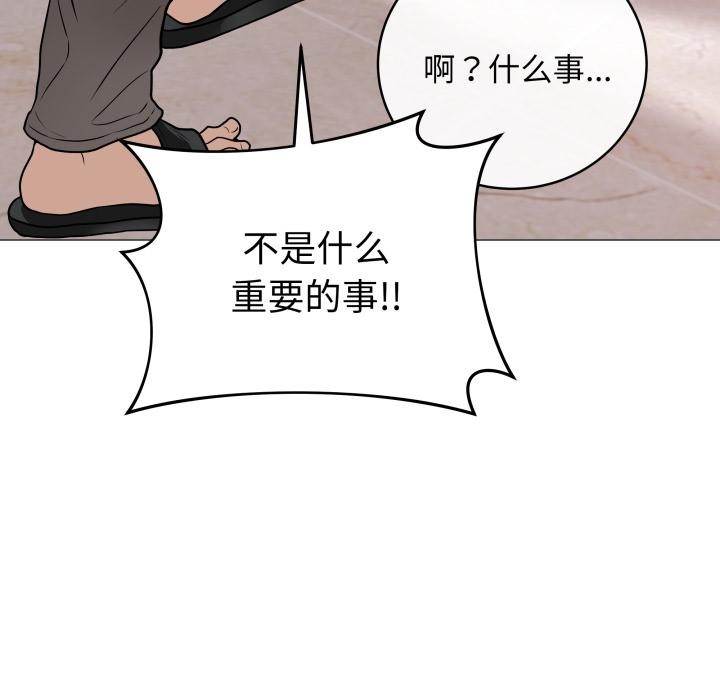 第28話