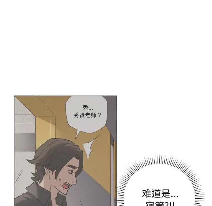 第28話