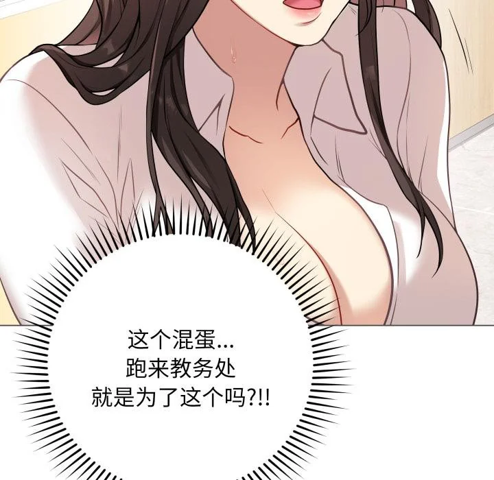 第28話