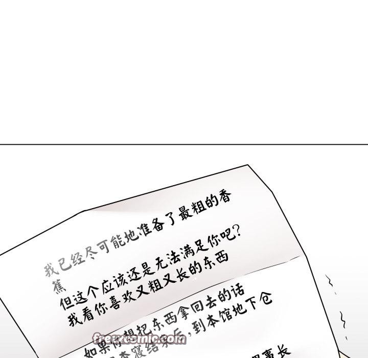 第28話