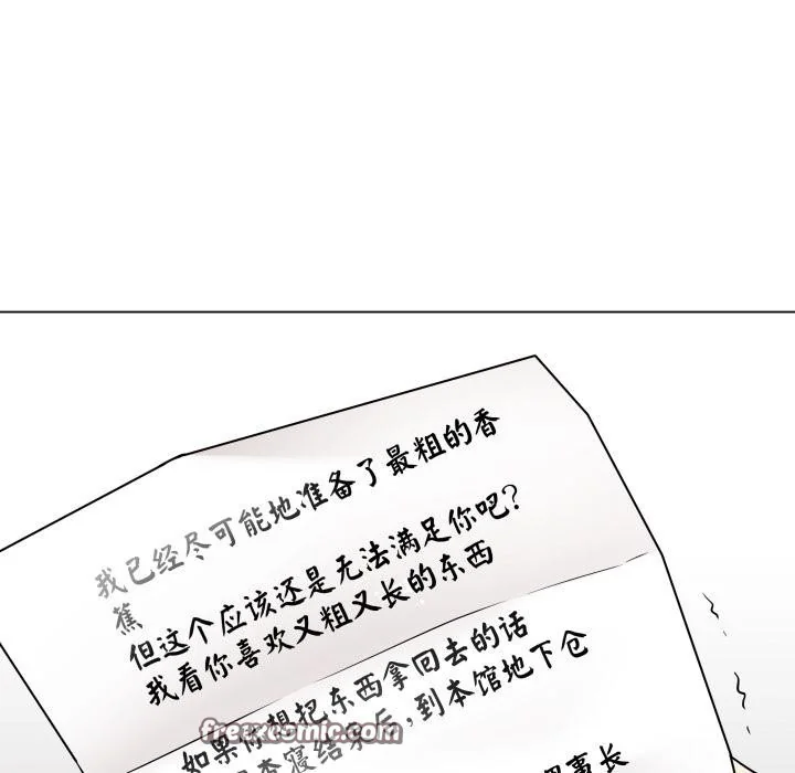 第28話