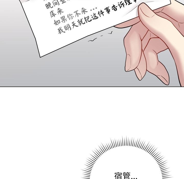 第28話
