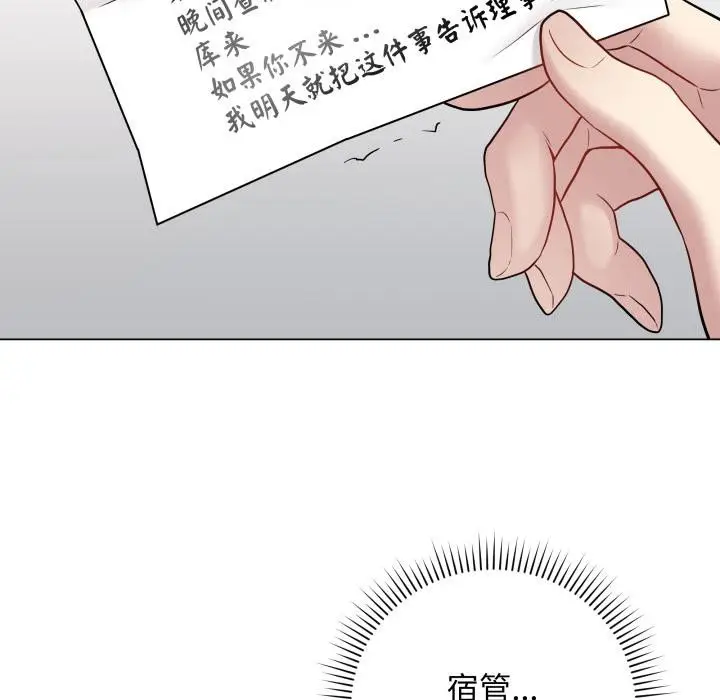 第28話