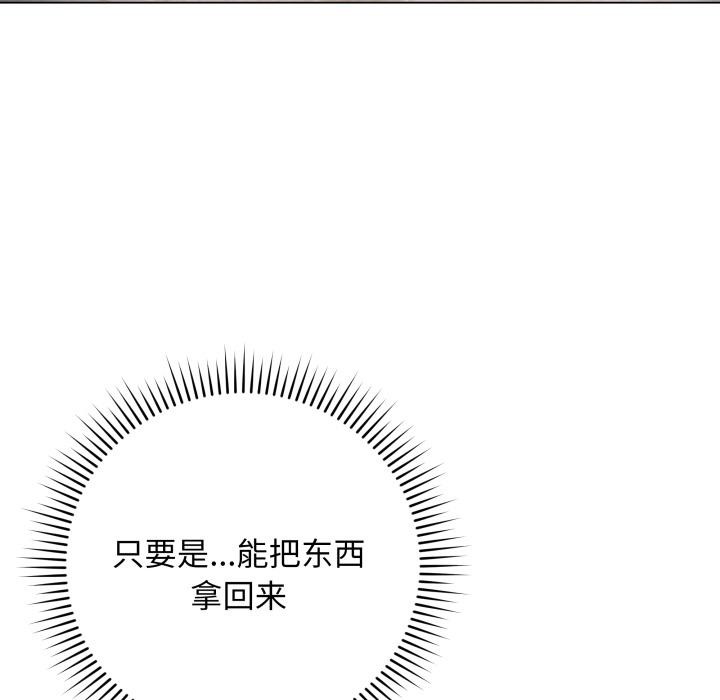 第28話