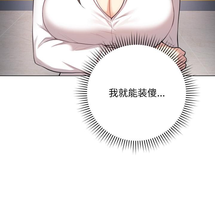 第28話