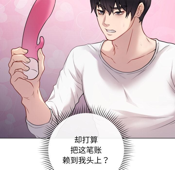 第28話