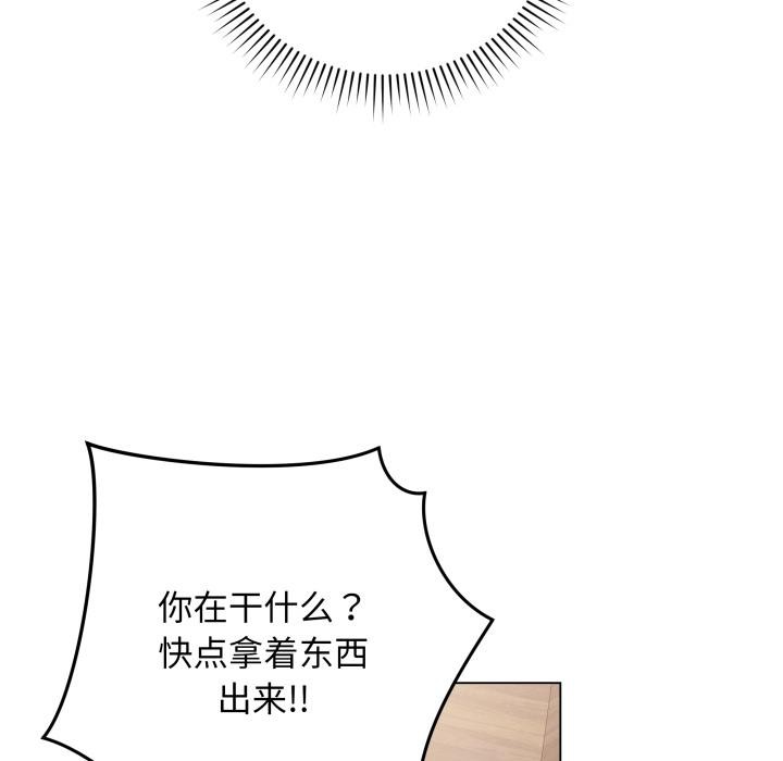 第28話