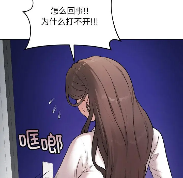 第28話